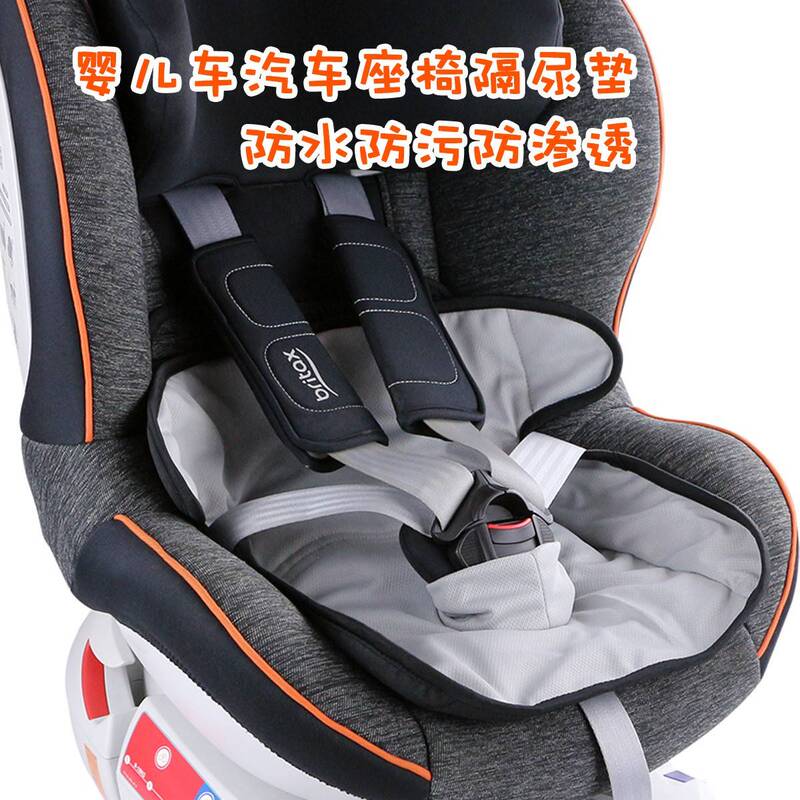 Amazon Car Safety Seat Protection Pad, Urine Barrier Pad, Car Seat Cushion Accessories, Car Seat Cushion Protective Cover