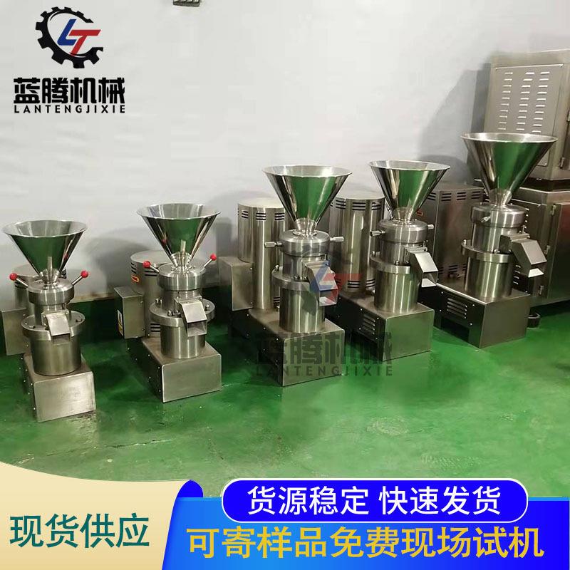 Supply of Stainless Steel Colloid Mill, Sheep Bone and Fish Bone Crushing Machine, Meatball Processing Machine, Bone Paste Machine, Rice and Chili Grinding Machine