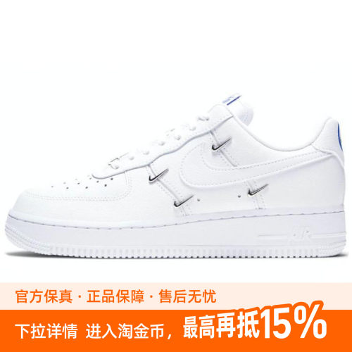 Nike/耐克AirForce107LX 
