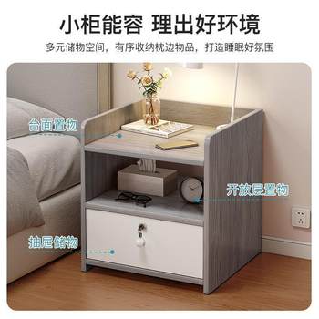 New bedside table for home use simple modern and simple storage cabinet with lock mini storage cabinet small bedroom bedside