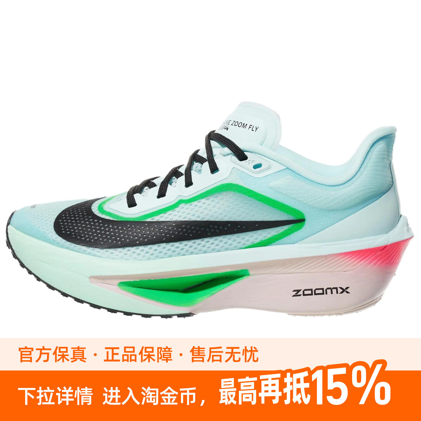 Nike Zoom Fly 6 舒适柔软耐磨轻便 低帮 休闲跑步鞋 女款 蓝色
