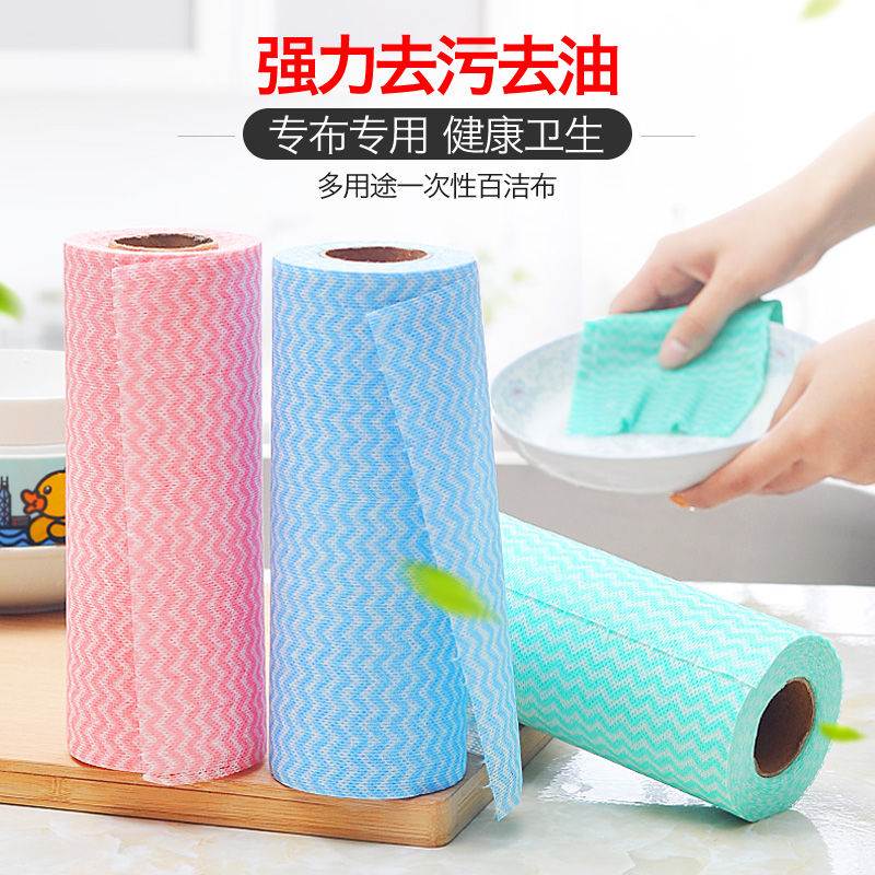 Lazy dishcloth disposable cleaning cloth non-woven dishcloth kitchen cleaning non-stick oil dishcloth point break type