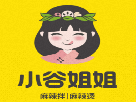 小谷姐姐麻辣拌·麻辣烫(北方学院店)