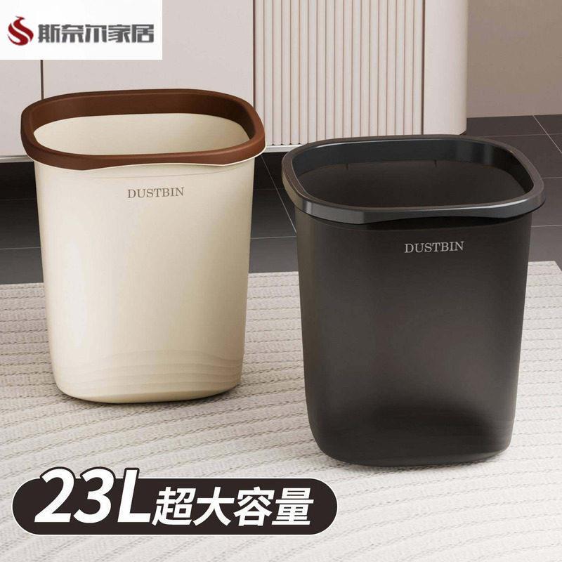 Dormitory Essentials Trash Can for Home Use 2026 New Model for Living Room, Kitchen, Toilet, Bathroom, Large Size, Large Capacity