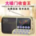 Thẻ radio cho người già âm thanh nổi nhỏ Walkman kể chuyện nhỏ phát máy nghe nhạc cầm tay có thể sạc lại - Máy nghe nhạc mp3