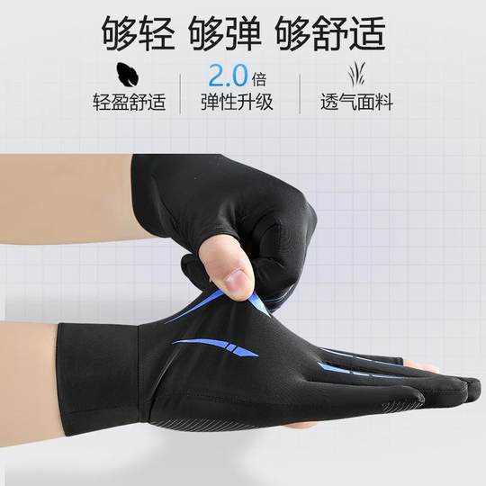 Autumn and Winter Running Gloves, Sports Skiing Liner, Full-Finger Ice Silk Quick-Drying Thin Style, Cycling Men's Warm Cycling Gloves for Women