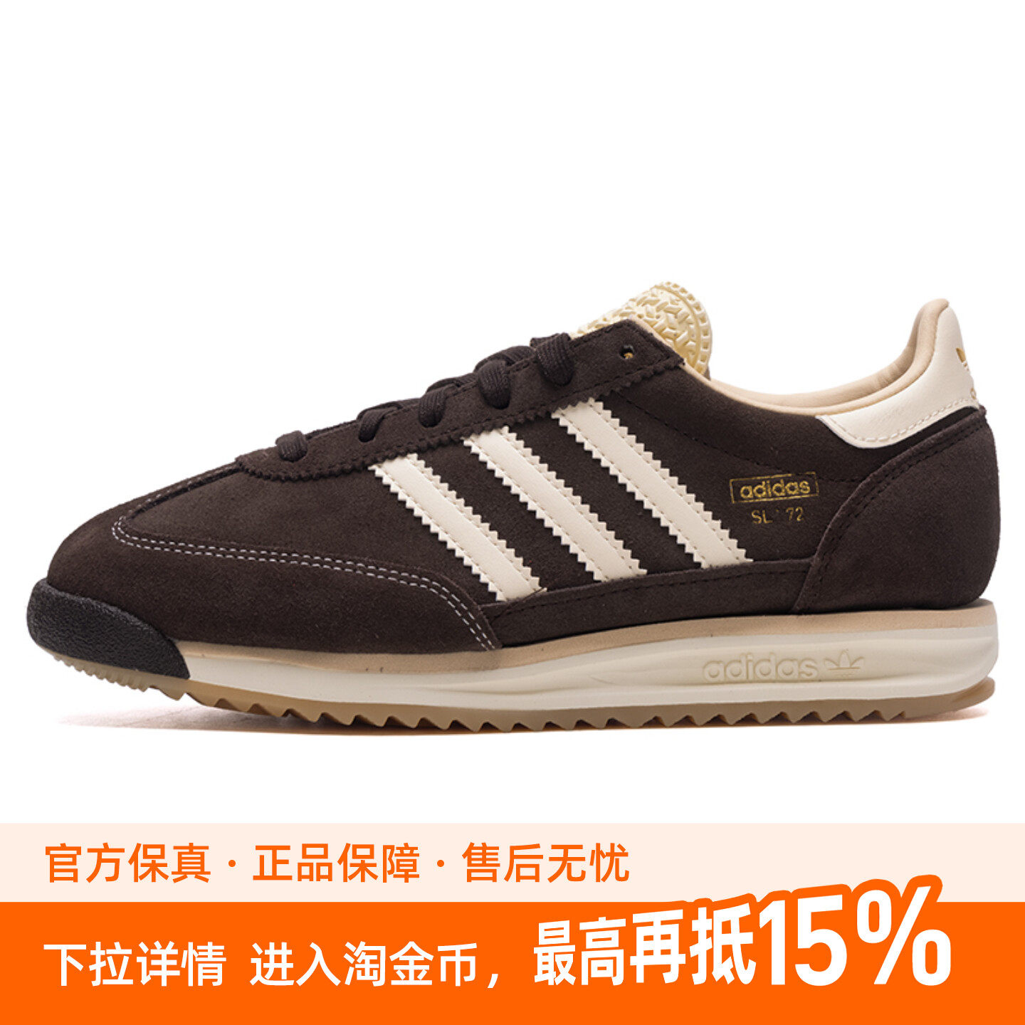 阿迪达斯三叶草男鞋女鞋2025秋冬季新款运动鞋复古轻便缓震休闲鞋