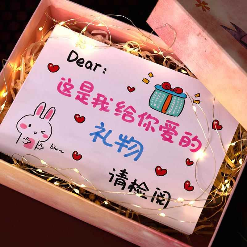 520创意手绘卡片情侣表白惊喜生日礼物的男朋友和女朋友陪同礼品卡纸生日贺卡快乐的周年纪念贺卡
