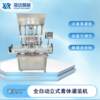 Fully automatic four-head paste filling machine commercial 800g chili sauce quantitative filling vertical intelligent canning equipment