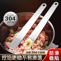 Food-grade stainless steel stuffing spoon for making wontons and dumplings household stuffing ruler shovel for making dumplings and filling spoon