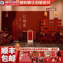 Chinese-style engagement layout decoration atmospheric wedding door-to-door thank you banquet welcome plate decorations KT board background wall happy words