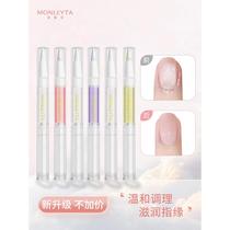 Nail nutritional oil finger edge oil nail polish anti-hangnail care exfoliating dead skin manicure nourishing pen repairing damaged edges