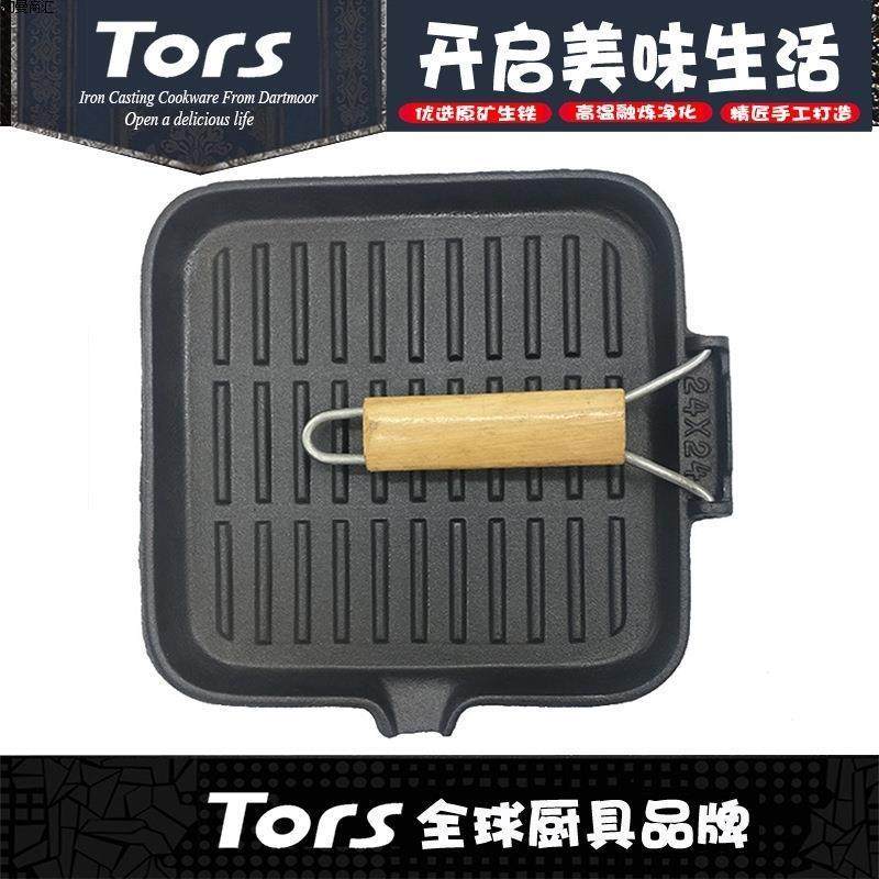 Cast Iron Steak Frying Pan with Foldable Handle, Flat Bottom, Thickened Barbecue Frying Pan for Home Use, Striped Grill Pan for Frying Meat