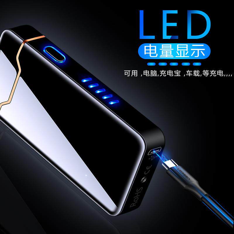 New 818 Large Flame Rechargeable Lighter High-Power Cigar Lighter Metal Windproof Electronic Cigarette Lighter