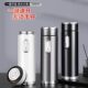 High-End All-Steel Insulated Cup for Men and Women, 2025 New Model, One-Touch Open Lid, Car-Friendly, Stylish Tea Brewing Water Cup