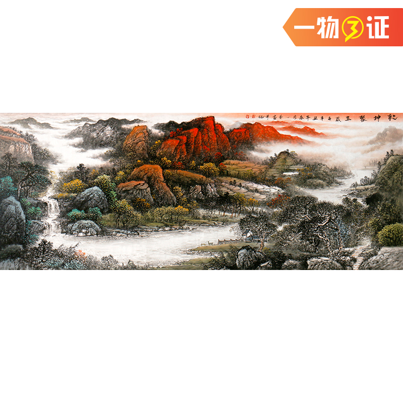 1 8 meters (Member of Provincial Artists Association) Long Xiaodi 