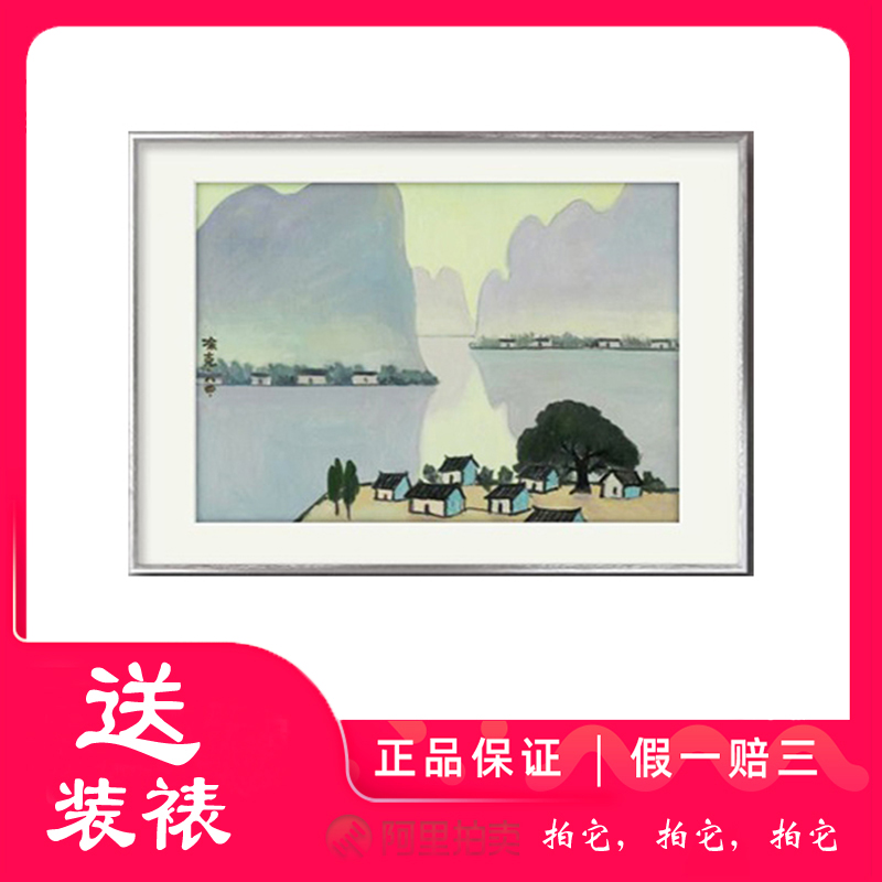 (already framed) The chairman of Guangxi beauty association, Tu Keke (home on the side of the Lijiang River) office living room hanging painting