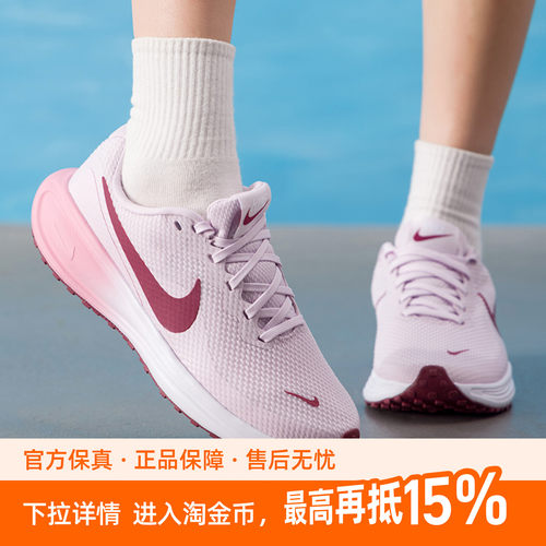 耐克跑鞋运动REVOLUTION 8缓震跑步鞋休闲鞋女鞋HJ8485-501