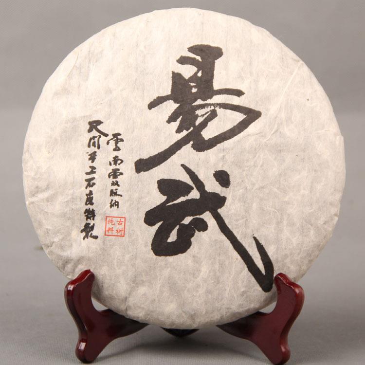Pu'Er Tea, Xishuangbanna, Pure Material from Ancient Trees in Yiwu, Traditional Handmade Pressed Raw Tea Cake