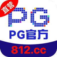 pg官方