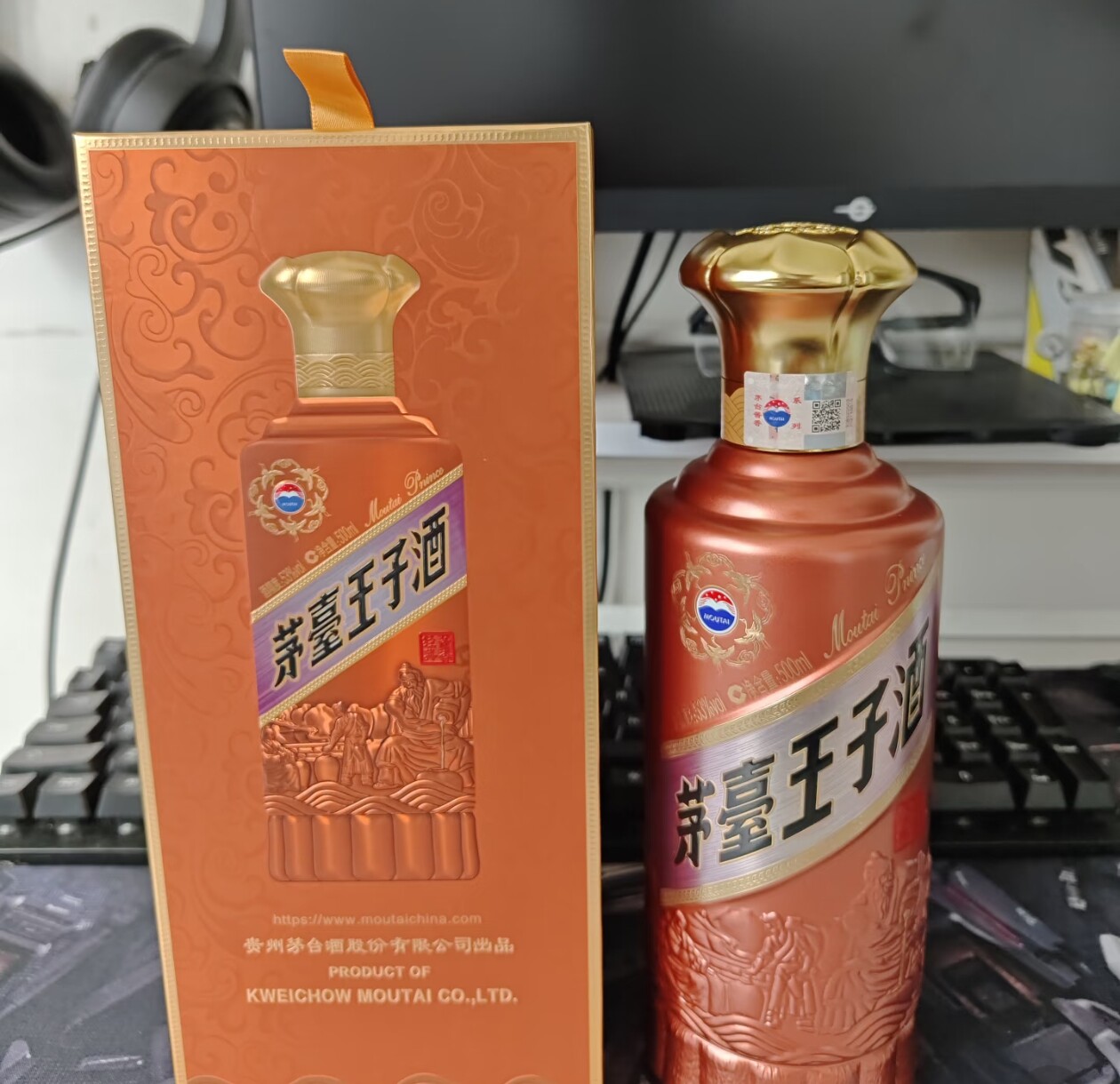 官方旗舰】茅台王子酒酱香经典2.0 53度500ml*2双瓶酱香白酒评价- 淘宝网