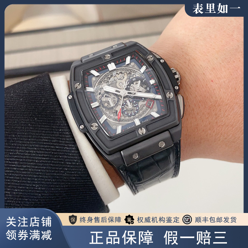 Hublot Big Bang Soul Series 45mm Ceramic 98% New Automatic Mechanical Men's Watch 601.Ci.0173.Rx Hublot Big Bang Soul Series 45mm Ceramic 98% New Automatic Mechanical Men's Watch 601.Ci.0173.Rx