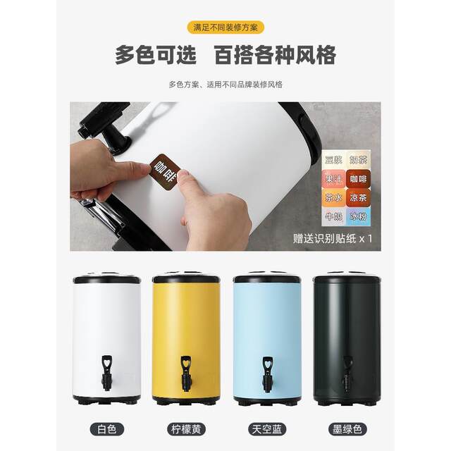 Large-capacity stainless steel insulation bucket tea bucket with faucet 10 liters milk tea water storage beverage stall commercial special kettle