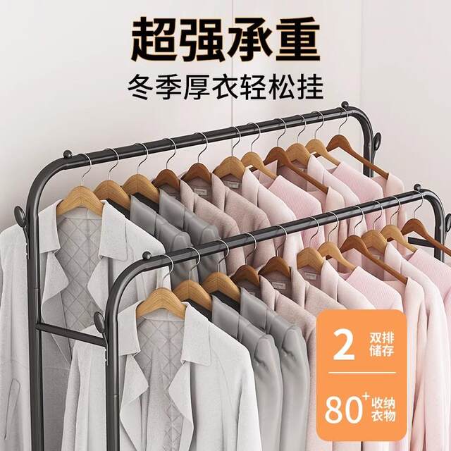 Simple Folding Clothes Drying Rack for Balcony, Household Use, Bedroom, Foldable Clothes Hanger