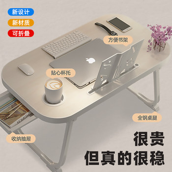 Bed small table foldable student large desk dormitory table floating study notebook writing