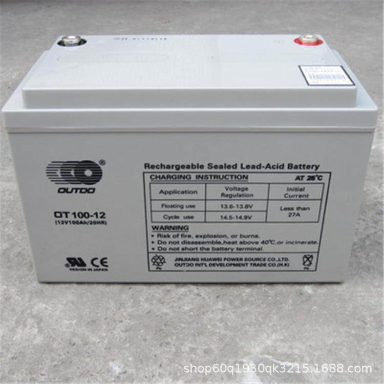 Otto battery OT1.3-6v1.3ah3.2ah4ah7ah12ah attendance machine children's car controller