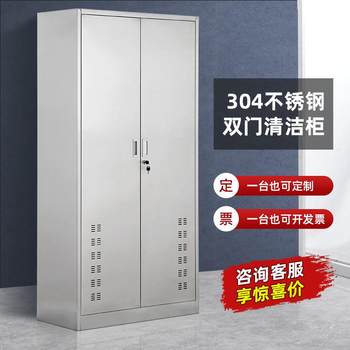 防锈不锈钢清洁柜学校教室阳台清洁工具拖把柜卫生保洁收纳储物柜