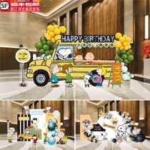 Balloon scene decoration Snoopy theme KT board customized first birthday party background welcome sign layout