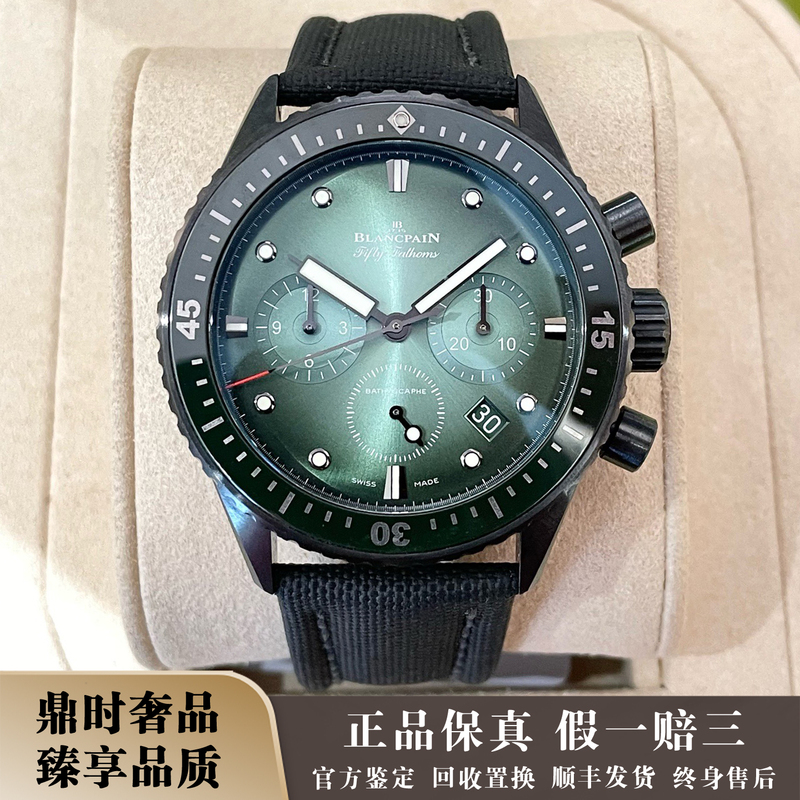 Full Set of Blancpain Fifty Fathoms Aurora Green Black Ceramic 98% New Automatic Mechanical Genuine Men's Watch 5200-0153-B52A Full Set of Blancpain Fifty Fathoms Aurora Green Black Ceramic 98% New Automatic Mechanical Genuine Men's Watch 5200-0153-B52A