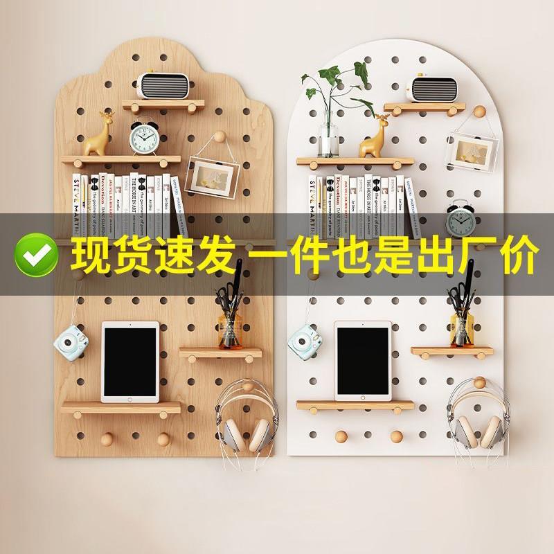 Solid wood hole board decorative storage rack custom entry entrance wall display rack desk background wall storage rack