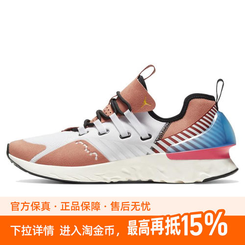 耐克乔丹Jordan Air Jordan React Havoc跑步鞋运动鞋CK2772-101