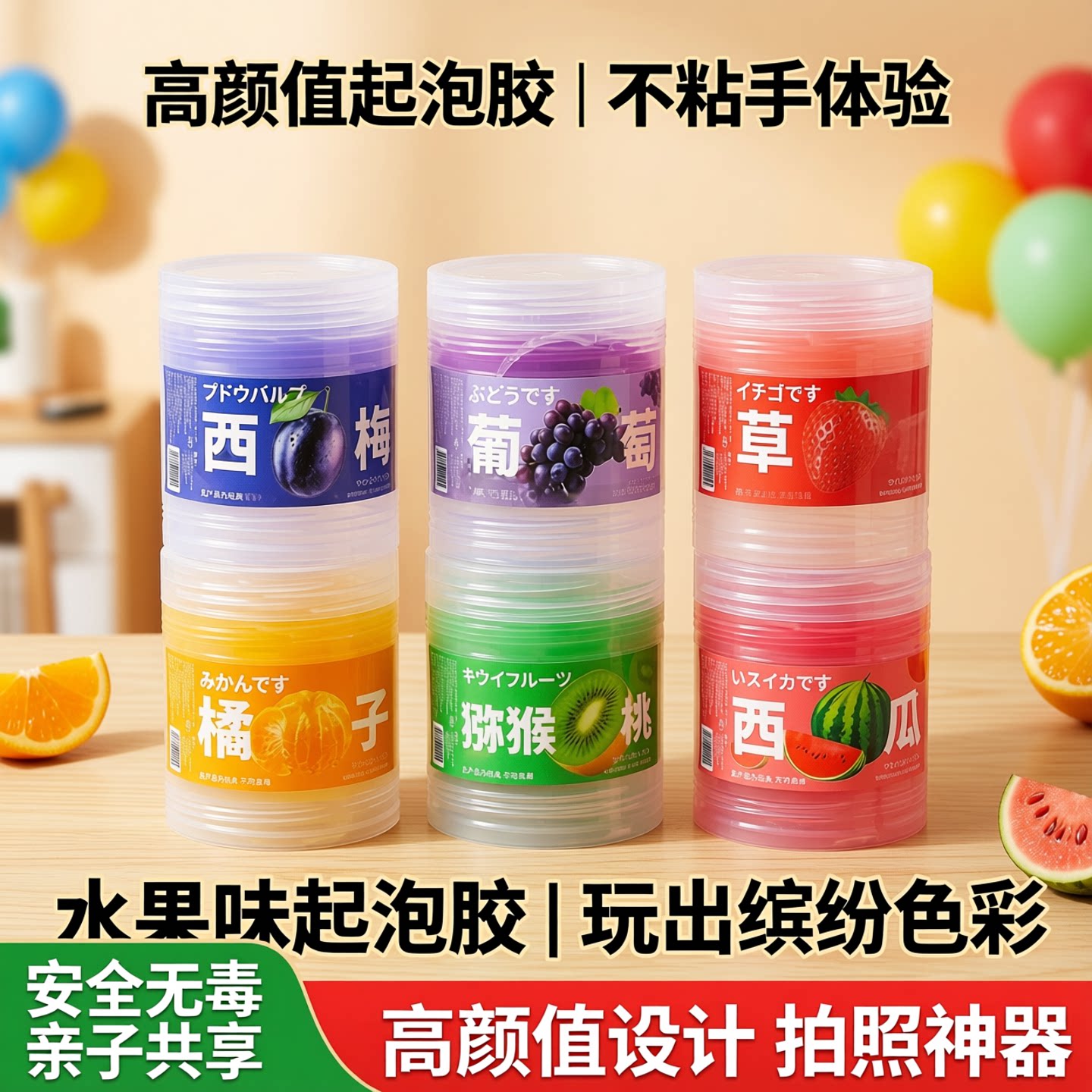 西梅汁假水泡泡奶大桶一泥三玩史莱姆巨筋起泡胶不粘手高颜值夹水