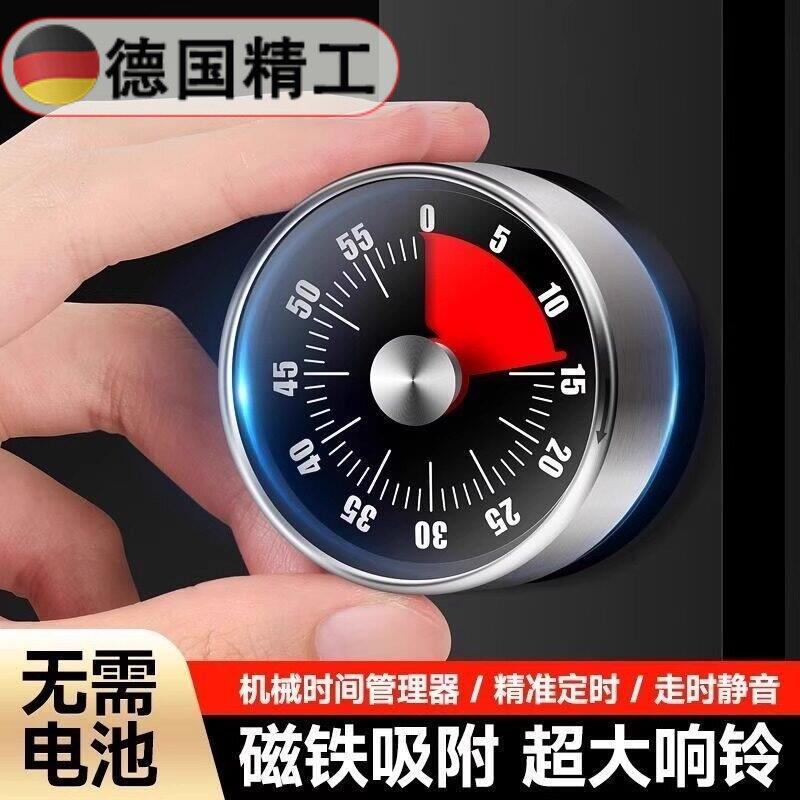 Visual Timer Kitchen Mechanical Timer Learning Reminder Magnetic Cooking Timer