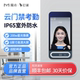 Magic Dot My3-LCWS8D17 Dingding Access Control Machine 출석 얼굴 인식 야외 방어