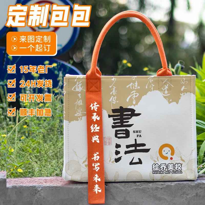 定制帆布包：企业宣传的新名片