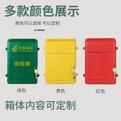 Plastic Letter Box Green Medium No Back Newspaper Delivery Box Wall Hanging Advertising Letter Box Post Office Box