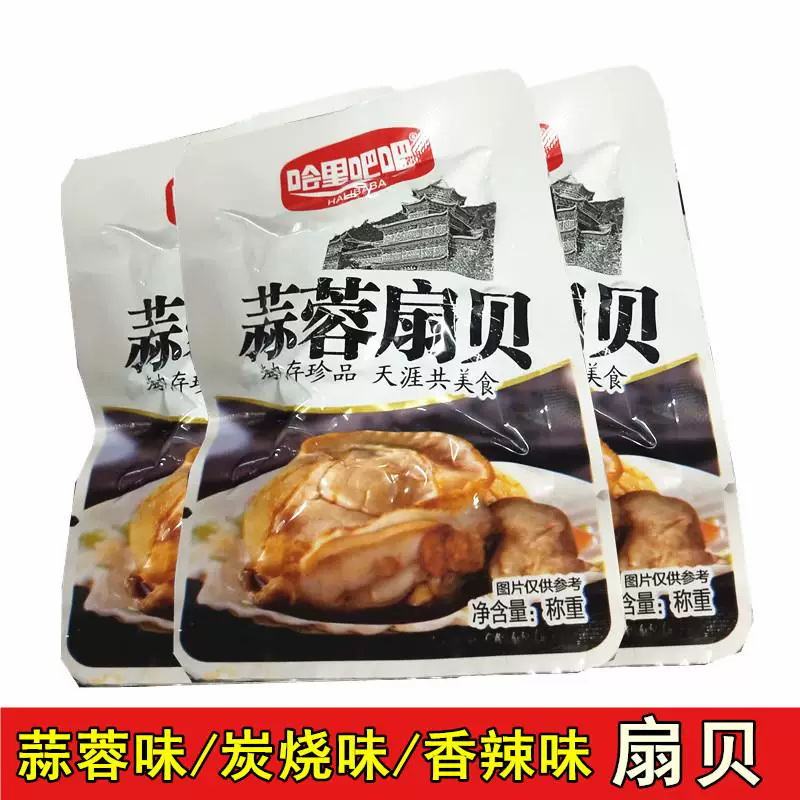 Харриаба carbón charcoal?