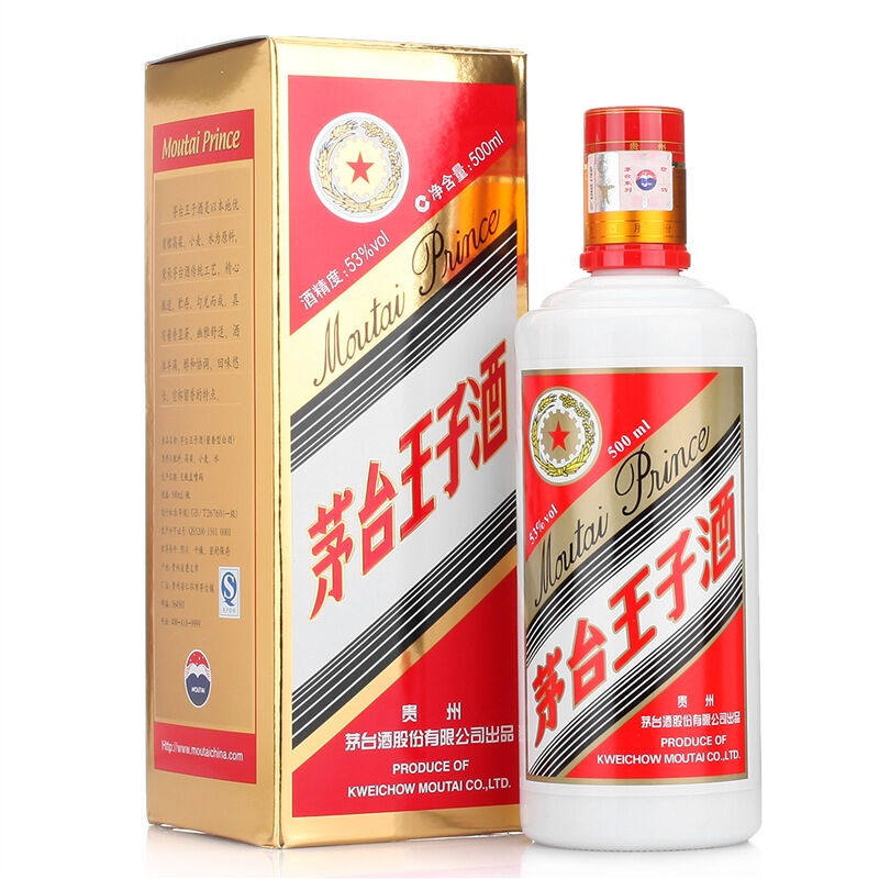 2019年生产贵州茅台酒王子酒普王子53度酱香型白酒500ml*6瓶整箱评价