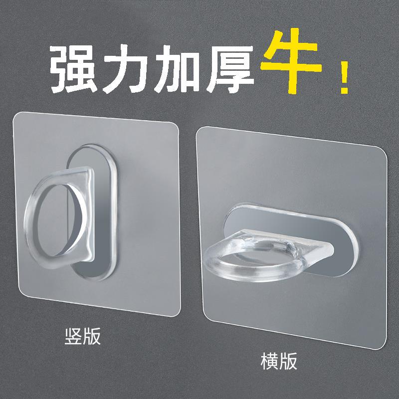 Ring-Shaped Hook, Multi-Functional Wall-Mounted Hook, Strong Adhesive, Dual-Use for Horizontal and Vertical Installation, Special Adhesive Hook for Fixing Curtain Rods