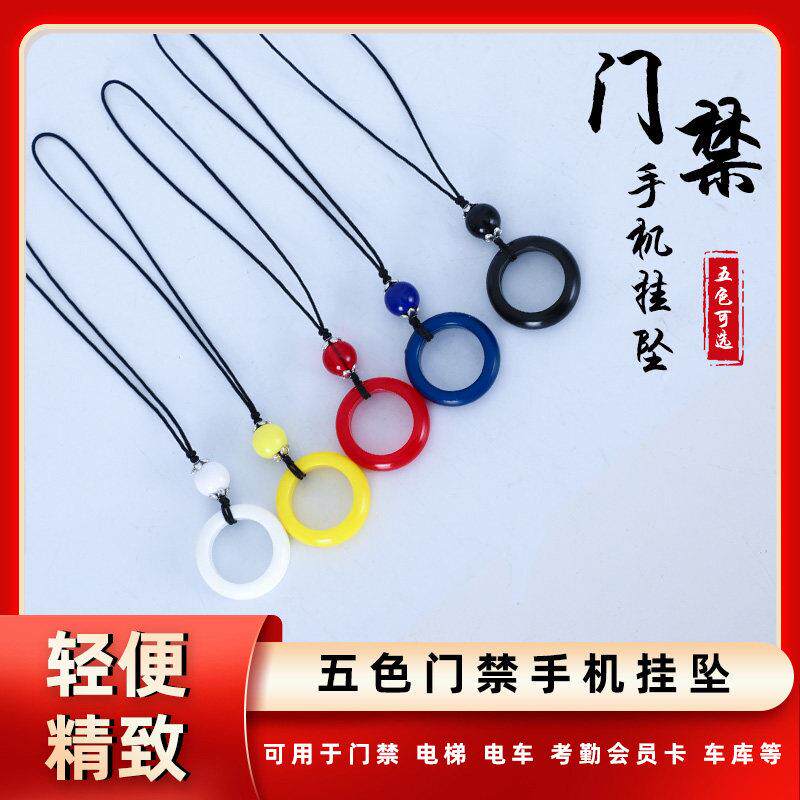 IC smart access card ring encryption chip elevator attendance card ID access control mobile phone chain induction ring community