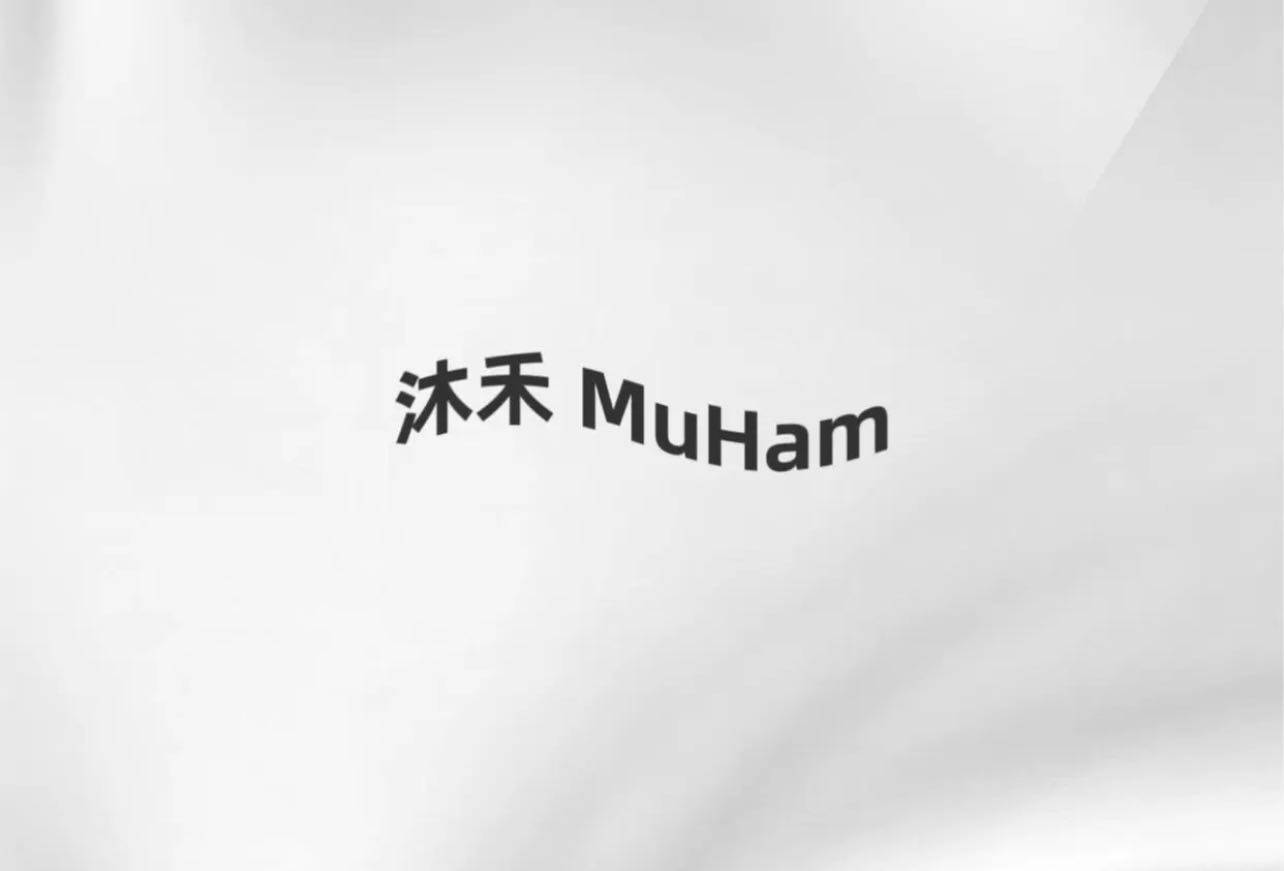 沐禾MuHam2的LOGO