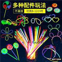 Glow stick glowing light stick childrens non-toxic seven-color stick silver light bracelet toy luminous stick cheering stick