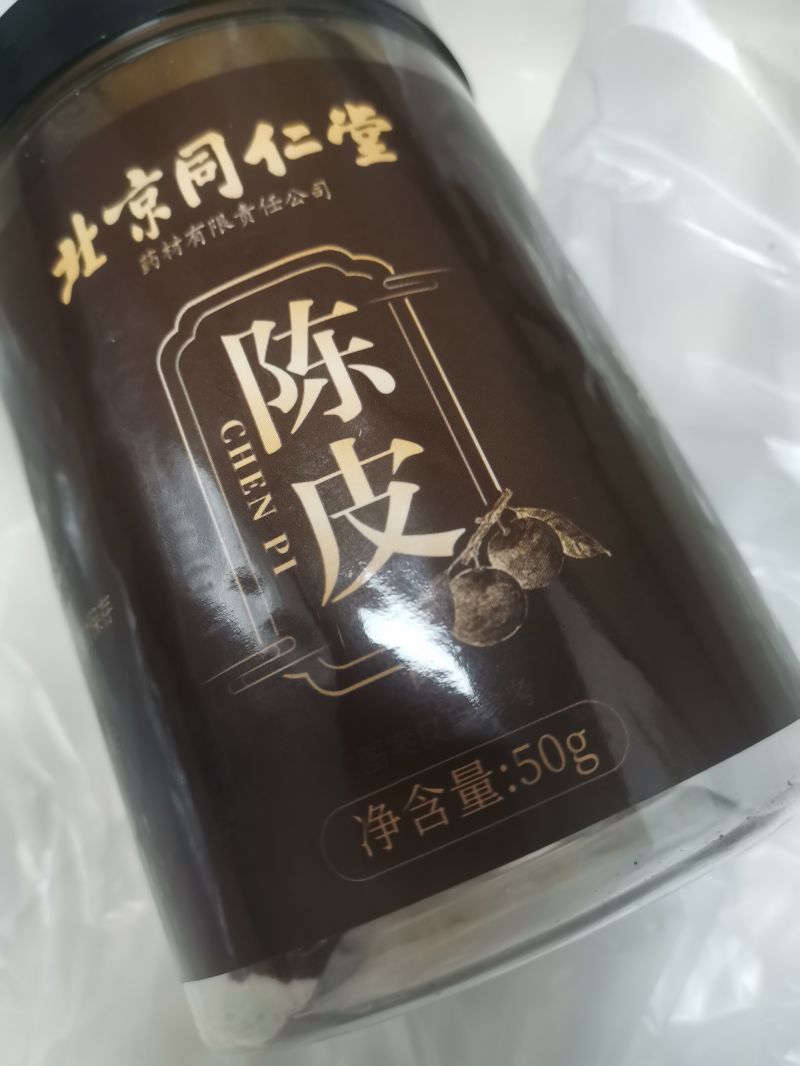 同仁堂新会老陈皮50g*1罐评测