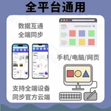 Canva может проводить карнавальные акции премиум-членства всего за 1 юань [супер дешево], больше не нужно искать