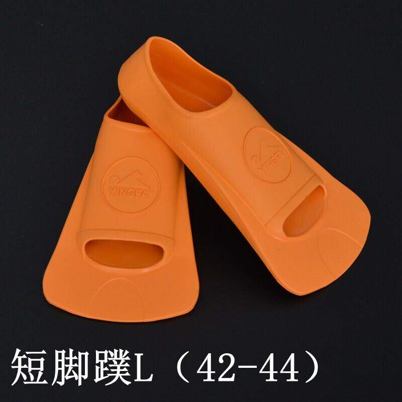 Freestyle adult children's webbed webbed adult long footbed children's kit equipped swimming training freestyle backstroke