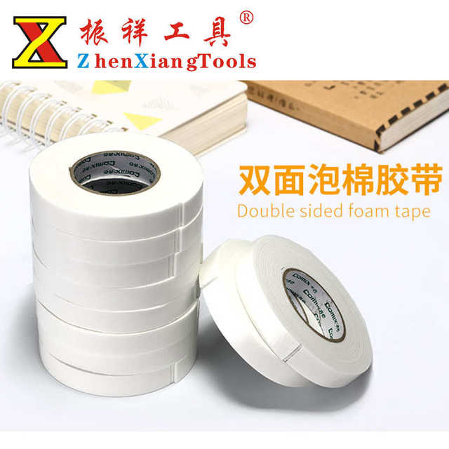 Zhenxiang Tools Hardware Tools Tapes, Double-sided Adhesive Foaming Adhesive Foaming Adhesive 2.4cm wide